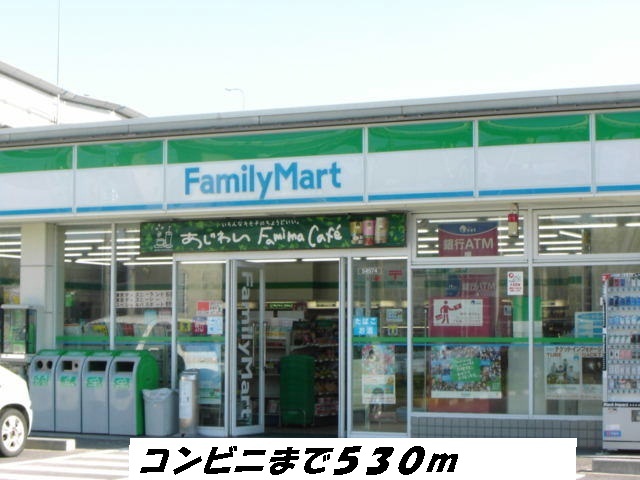 Convenience store. 530m to Family Mart (convenience store)