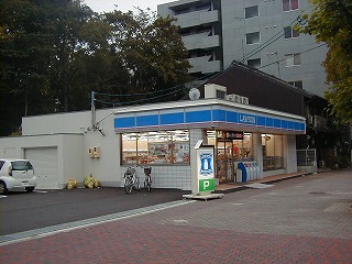 Convenience store. 1480m to Lawson (convenience store)