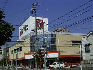 Supermarket. Yamanaka until Matsubara (super) 920m