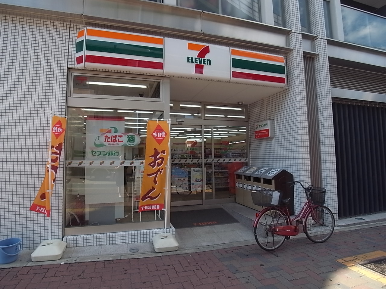 Convenience store. Eleven Nagoya Higashi Betsuin Station store up to (convenience store) 197m