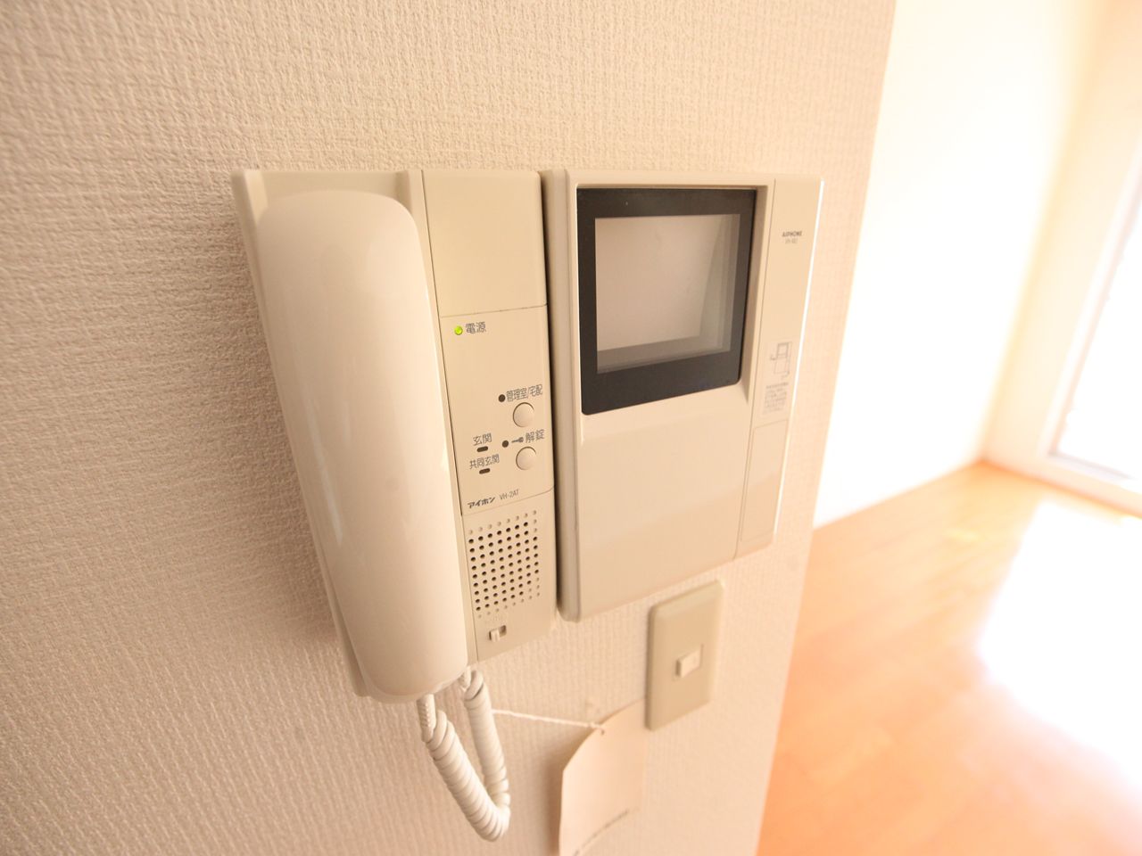 Security. Security Intercom with TV monitor