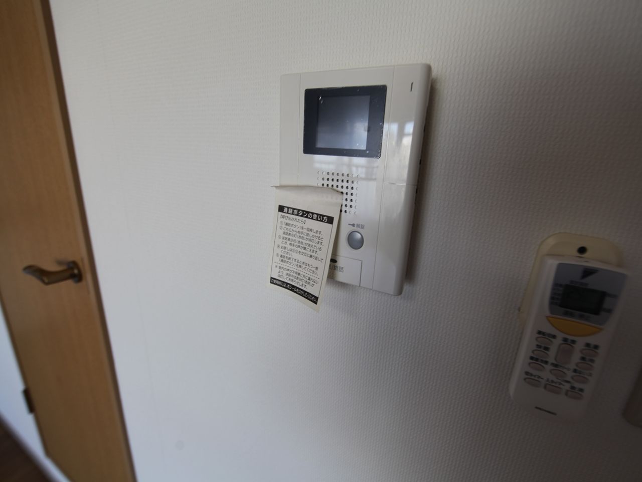 Security. Intercom with TV monitor