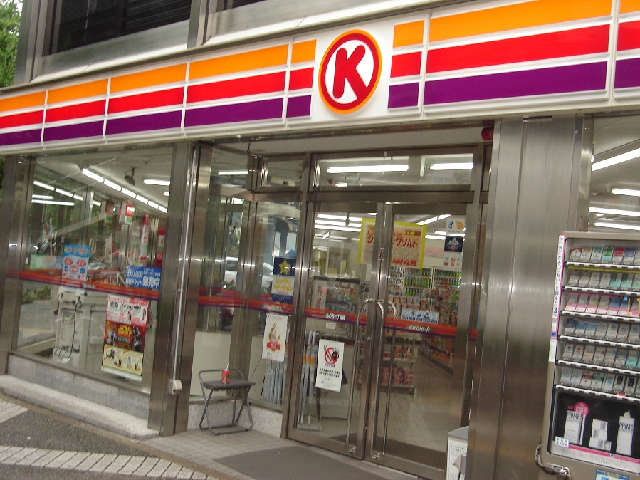 Convenience store. 160m to the Circle K (convenience store)