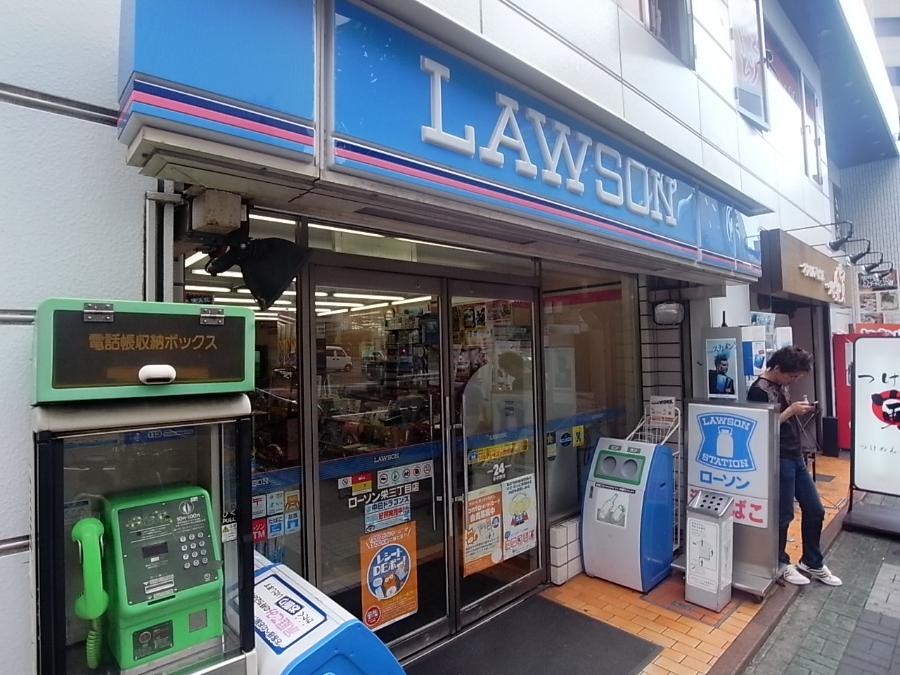 Convenience store. 124m until Lawson Sakae Sanchome store (convenience store)