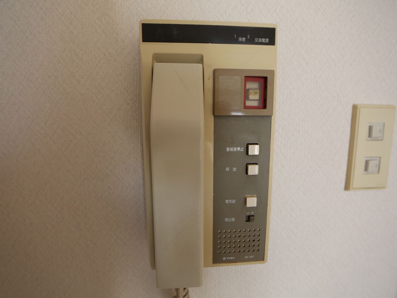 Security. Security With intercom