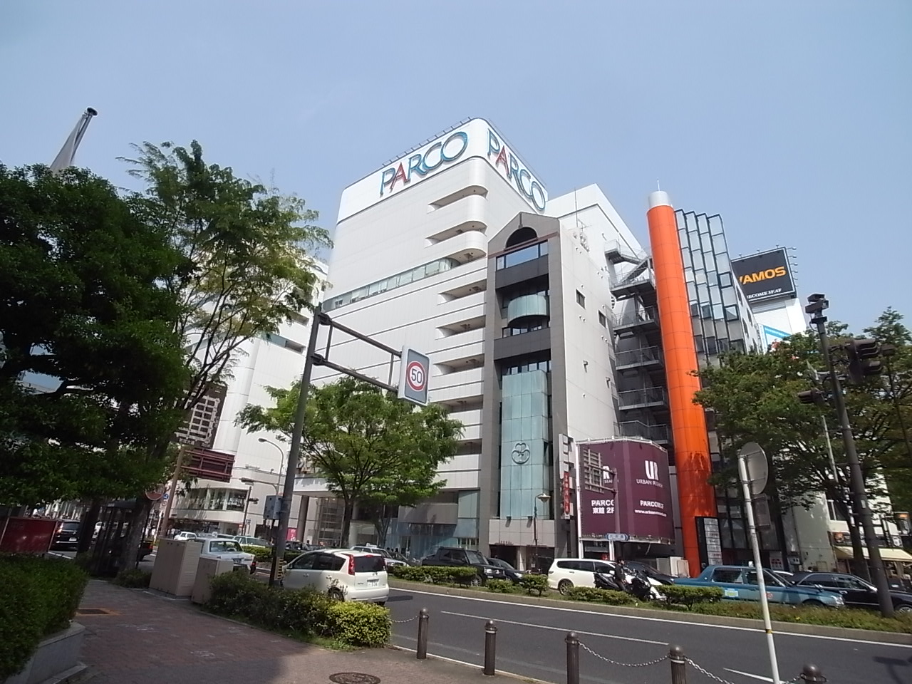 Shopping centre. 470m to Nagoya PARCO store (shopping center)