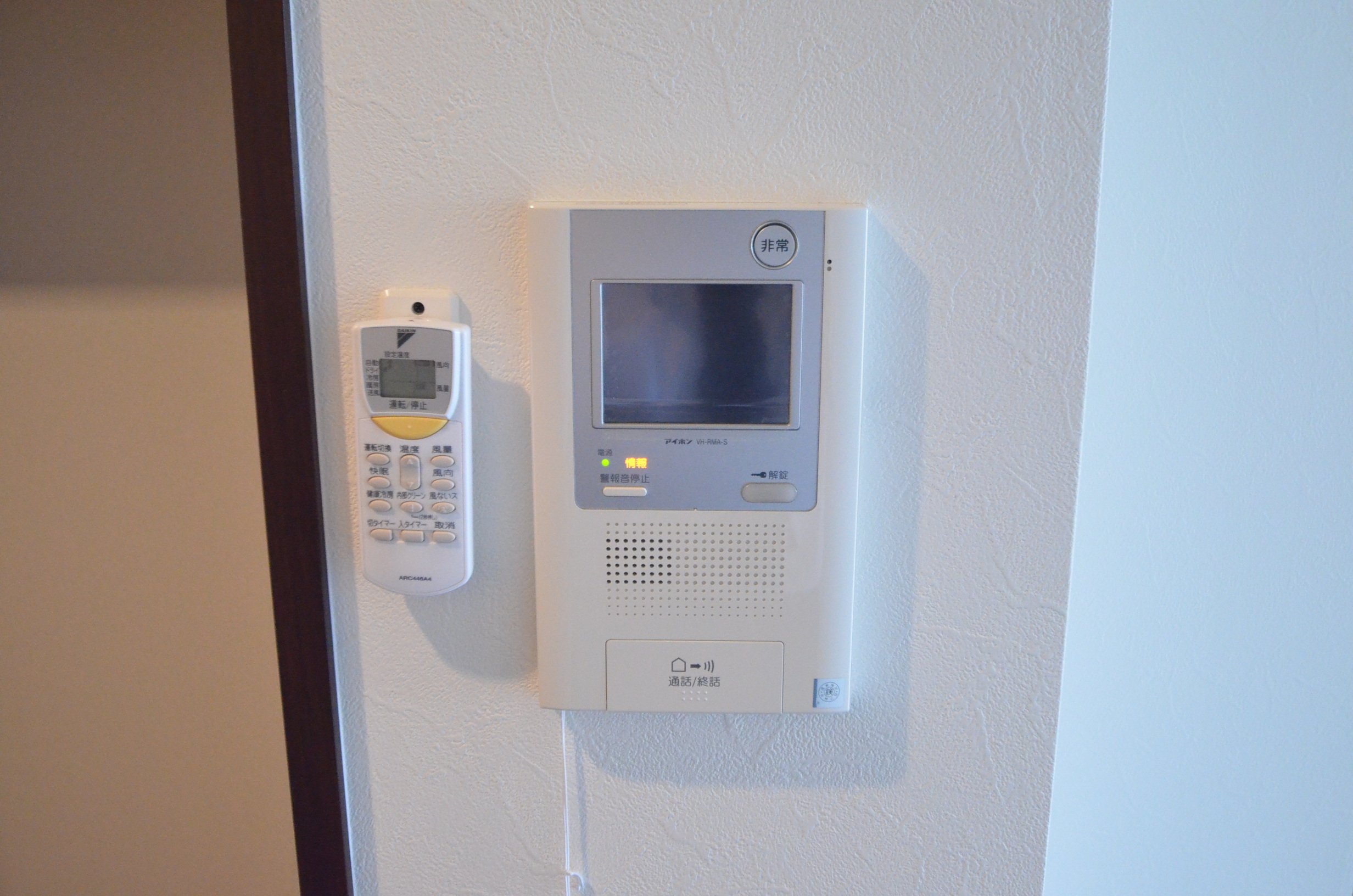 Security. Camera-equipped intercom