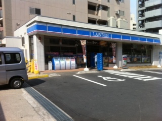 Convenience store. 236m until Lawson (convenience store)