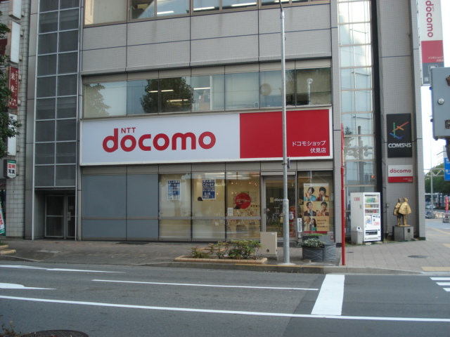 Other. 420m to DoCoMo (Other)