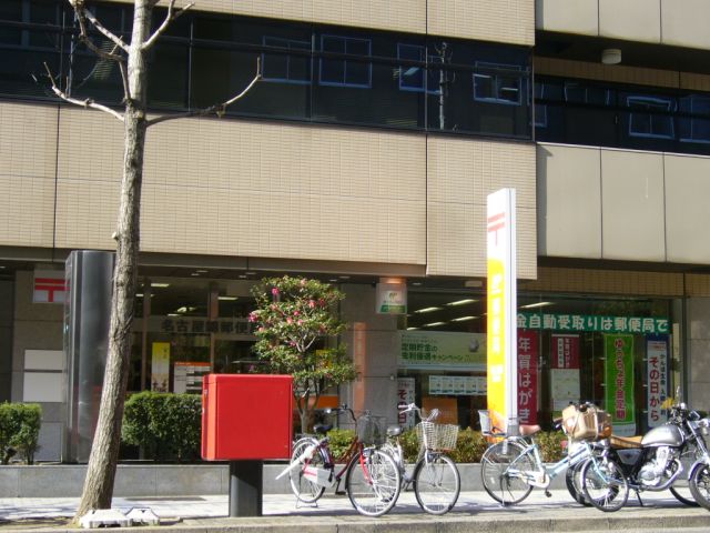 post office. 530m to Nishiki post office (post office)