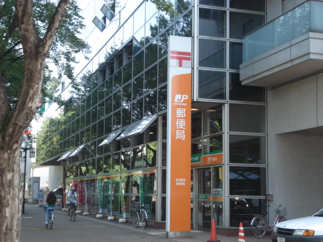 post office. 292m to Nagoya middle post office (post office)