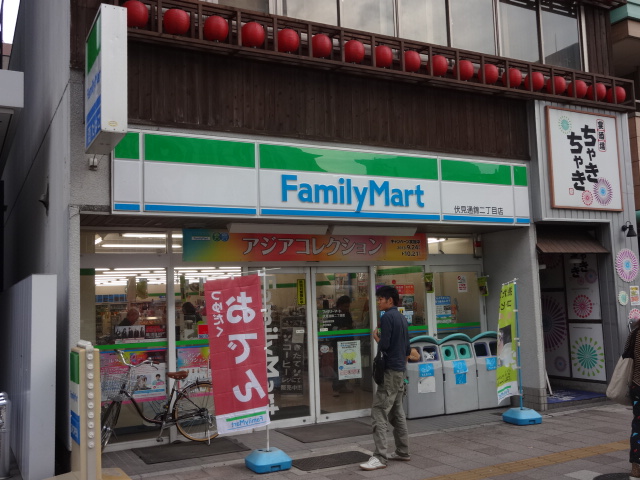 Convenience store. FamilyMart Fushimi through Nishiki-chome store up (convenience store) 35m