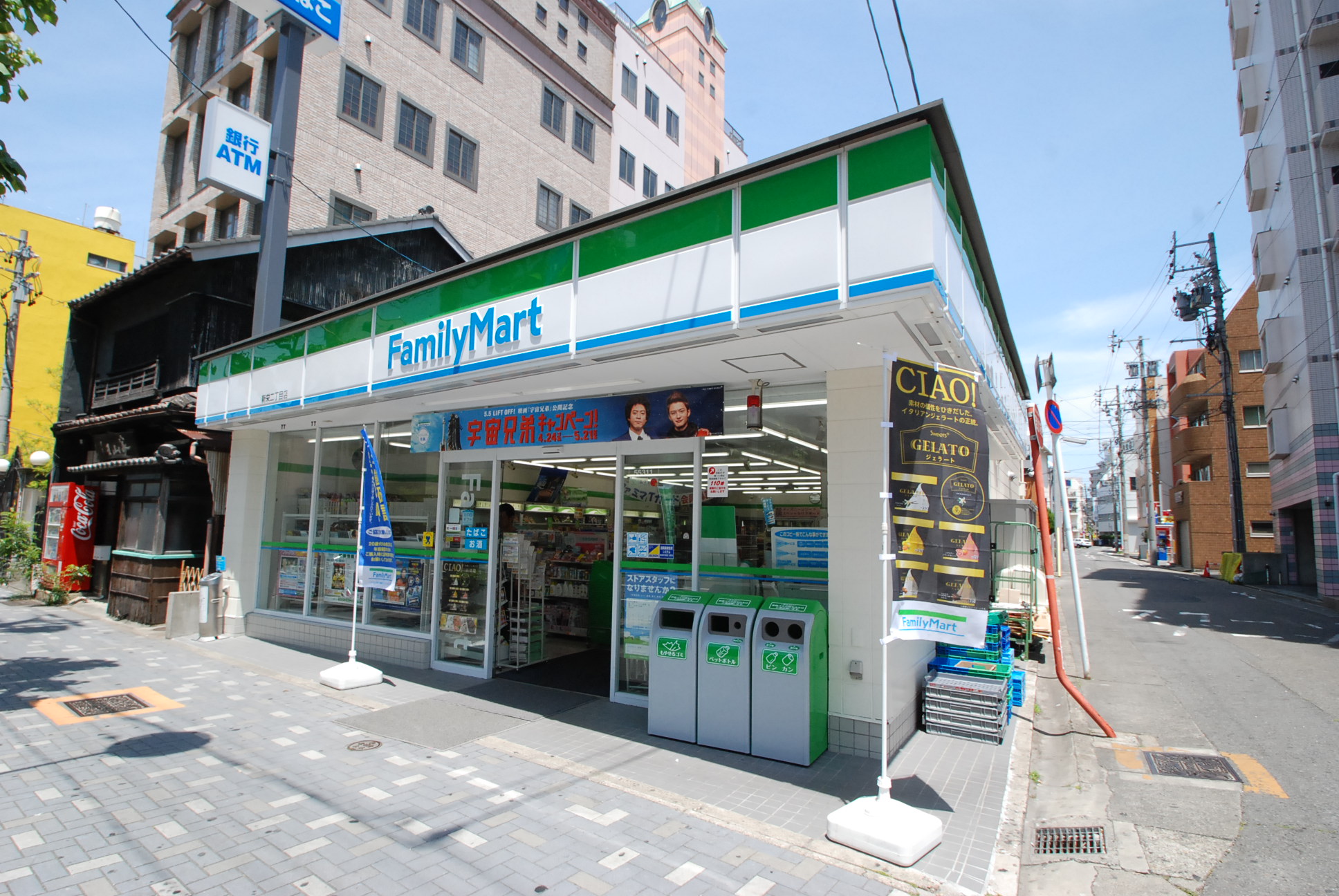 Convenience store. FamilyMart Xin Rong-chome store up (convenience store) 378m