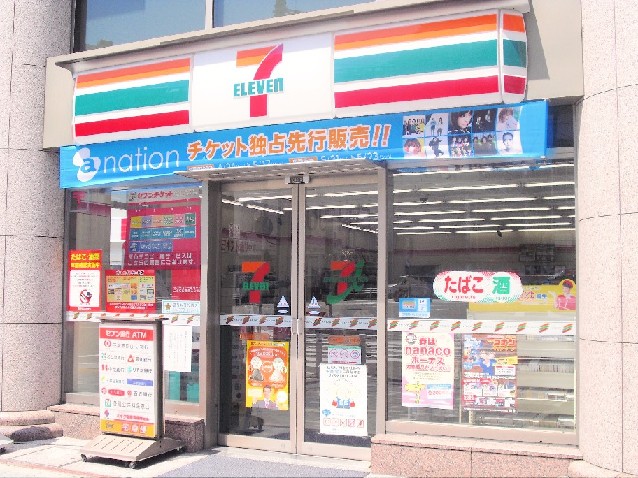Convenience store. Seven-Eleven Nagoya Kamimaezu 2-chome up (convenience store) 707m