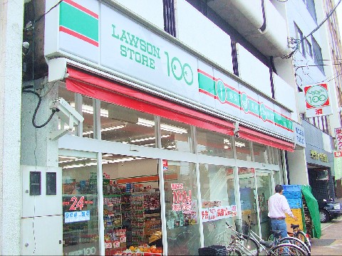 Supermarket. 359m until the Lawson Store 100 under Maezu store (Super)