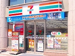 Convenience store. 10m until the Seven-Eleven (convenience store)