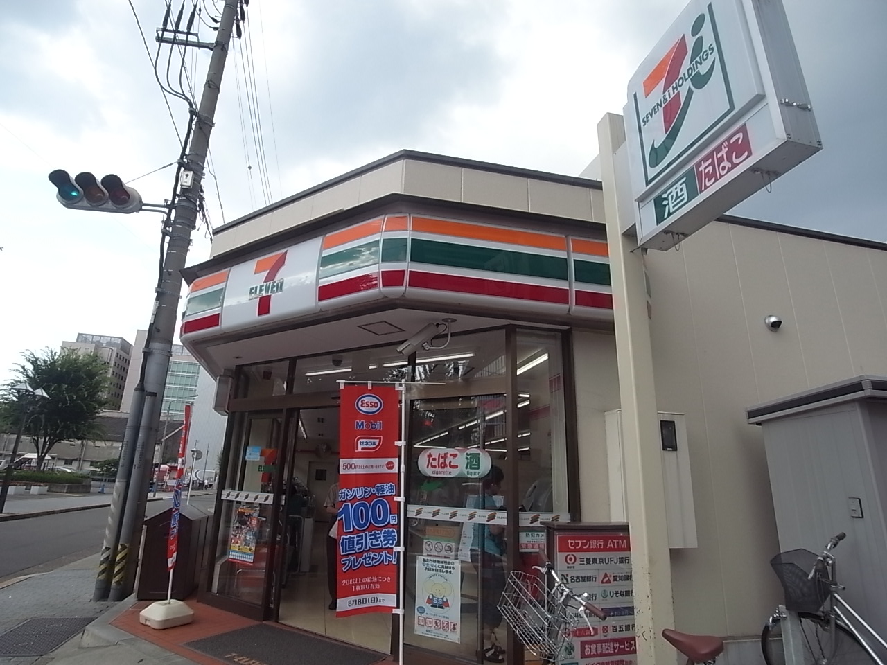 Convenience store. Seven-Eleven Nagoya Sakae 1-chome to (convenience store) 118m