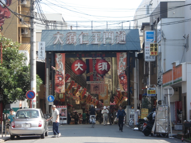 Other. Osu shopping district (other) up to 400m