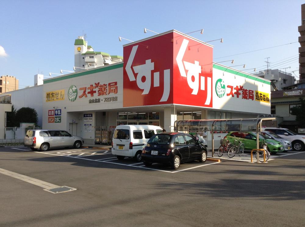 Drug store. 198m until cedar pharmacy gold Yamakita shop