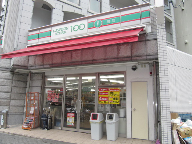 Supermarket. 490m until the Lawson Store 100 Shinyoung-chome store (Super)