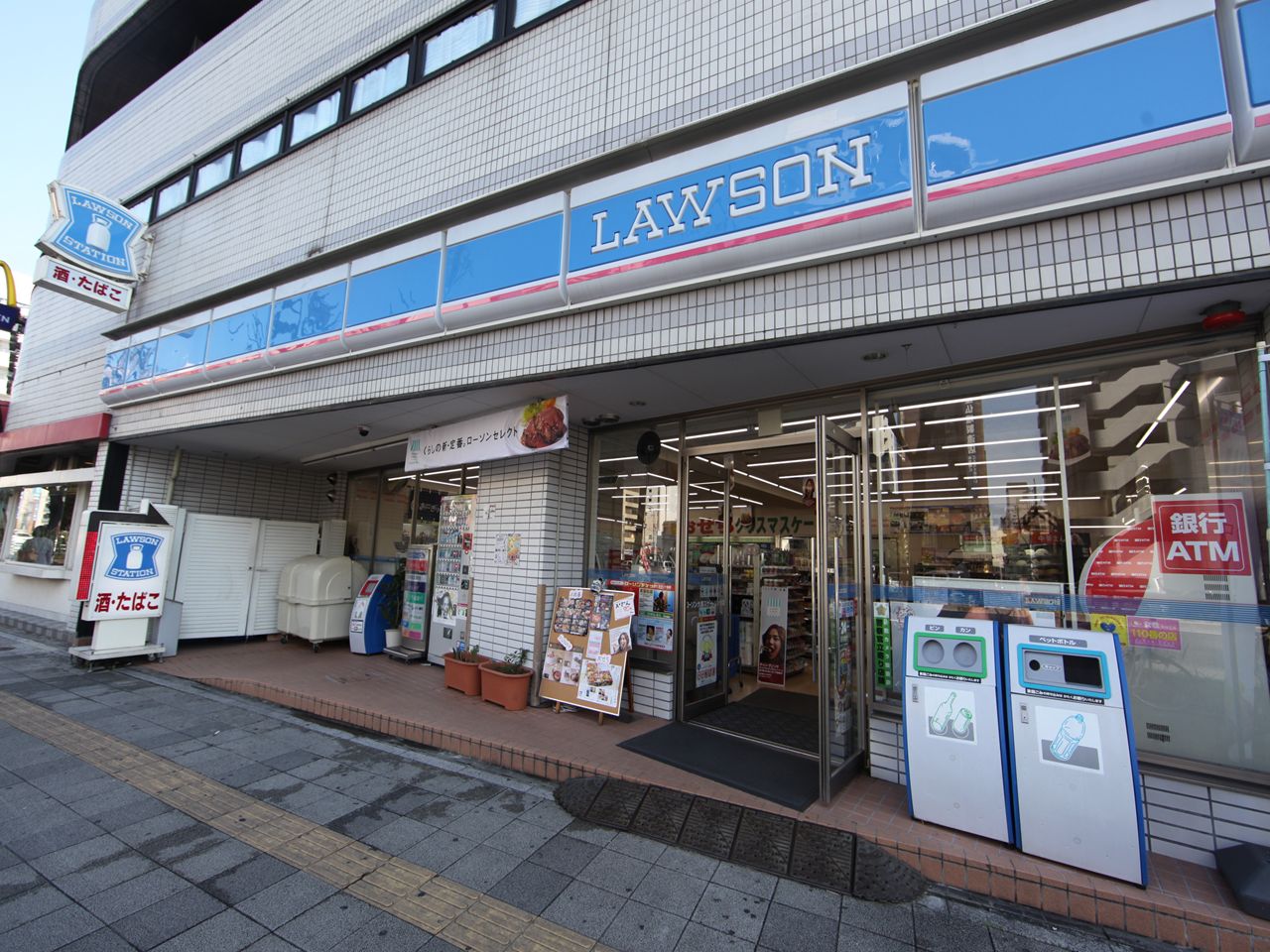 Convenience store. 80m until Lawson west Osu store (convenience store) (convenience store)