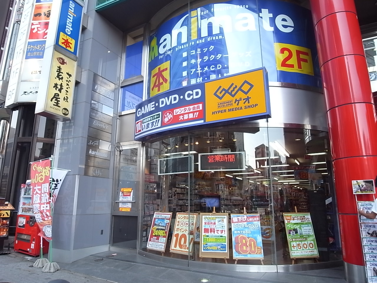 Rental video. GEO (GEO) Jinshan north exit shop 450m up (video rental)