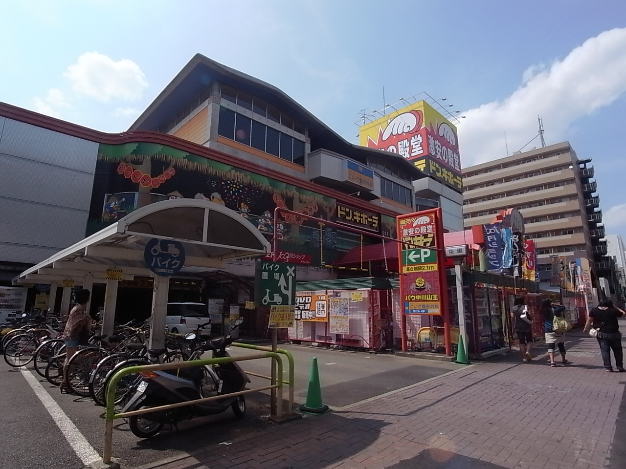 Shopping centre. Don ・ Kihotepau 473m until Nakagawa Sanno (shopping center)