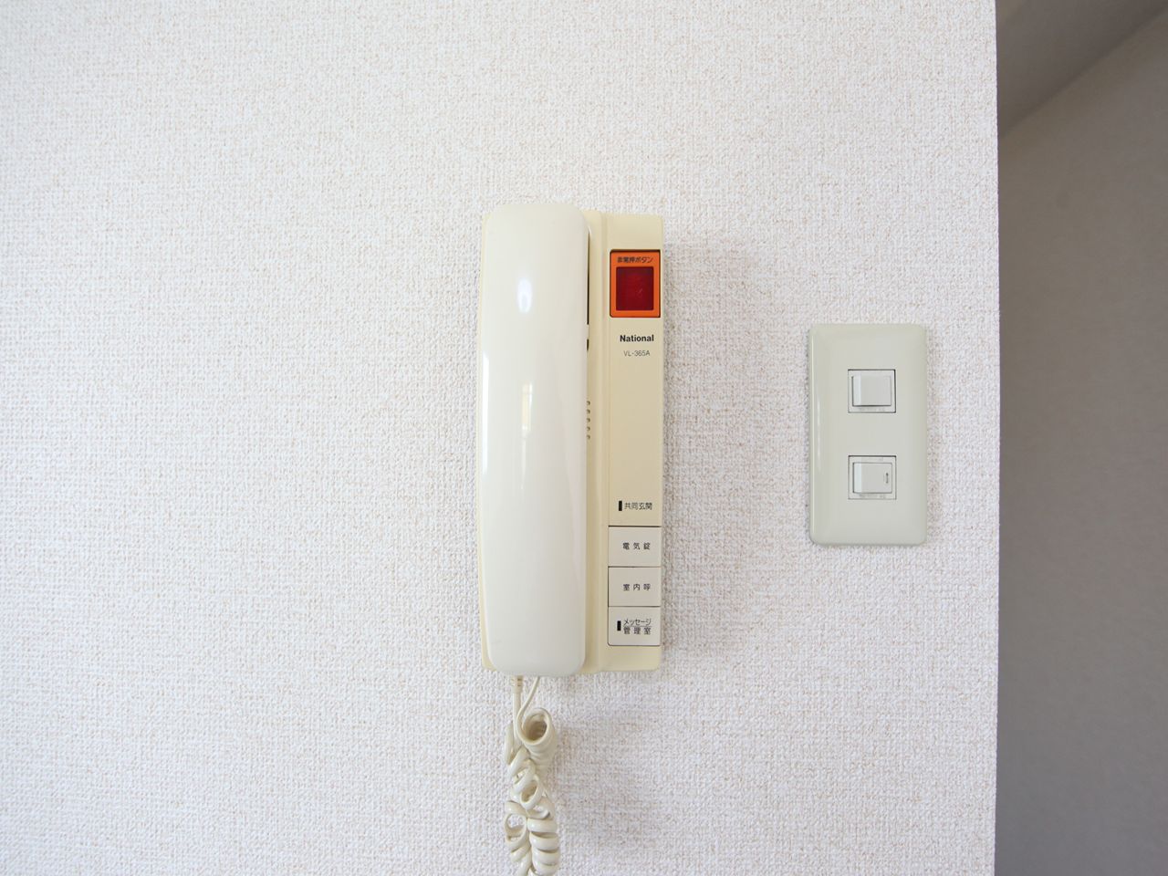 Security. Intercom