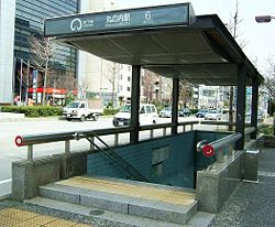 Other. 320m until the Sakura-dori Line Marunouchi Station (Other)