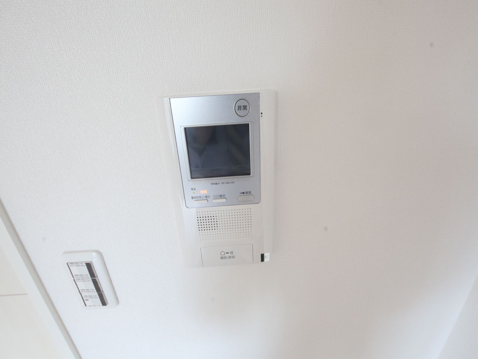 Security. Intercom with TV monitor