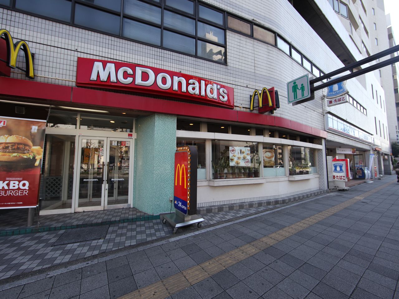 restaurant. McDonald's Osu Sports Center store up to (restaurant) 123m