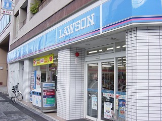 Convenience store. 628m until Lawson (convenience store)