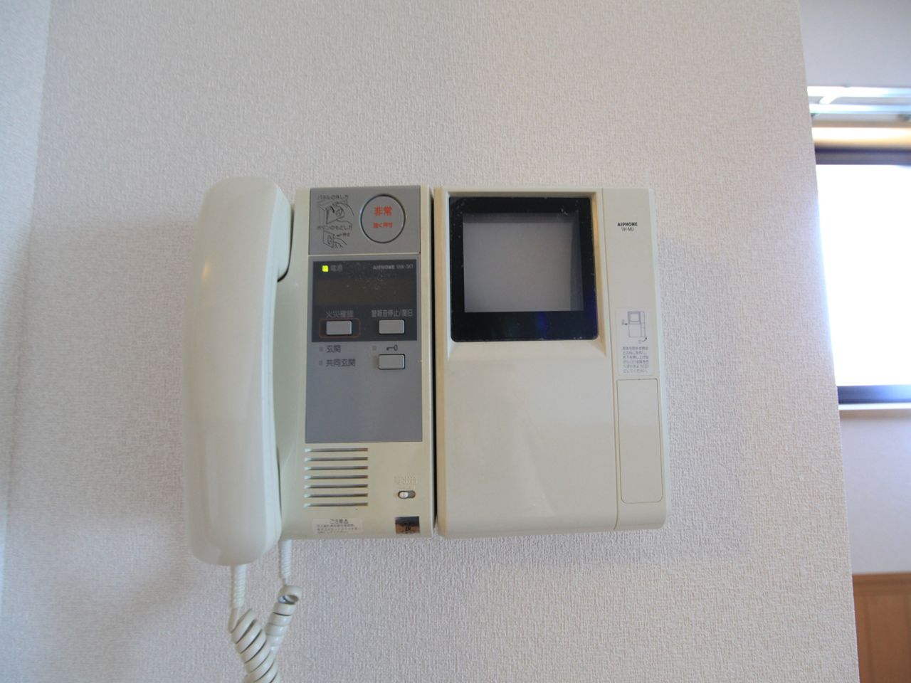 Security. Intercom with TV monitor