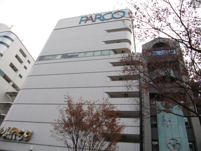 Shopping centre. 267m to Parco (shopping center)