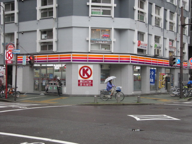 Convenience store. Circle K Sakae Chome store up (convenience store) 247m