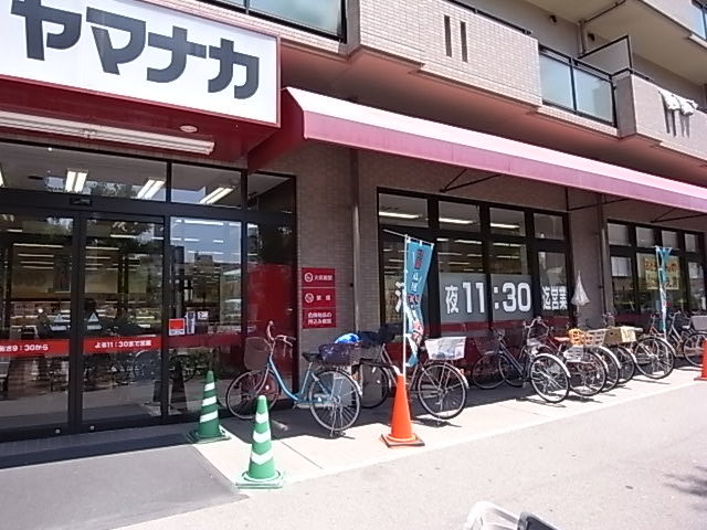 Supermarket. Yamanaka Tsurumai store up to (super) 423m