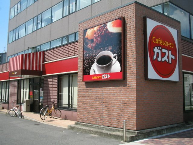 Other. Gust Mizushi cho shop (other) up to 867m