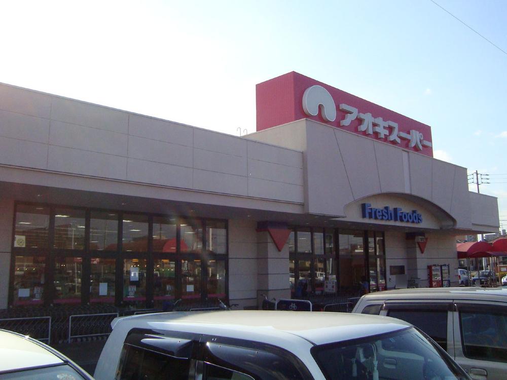 Supermarket. Aoki 677m to super