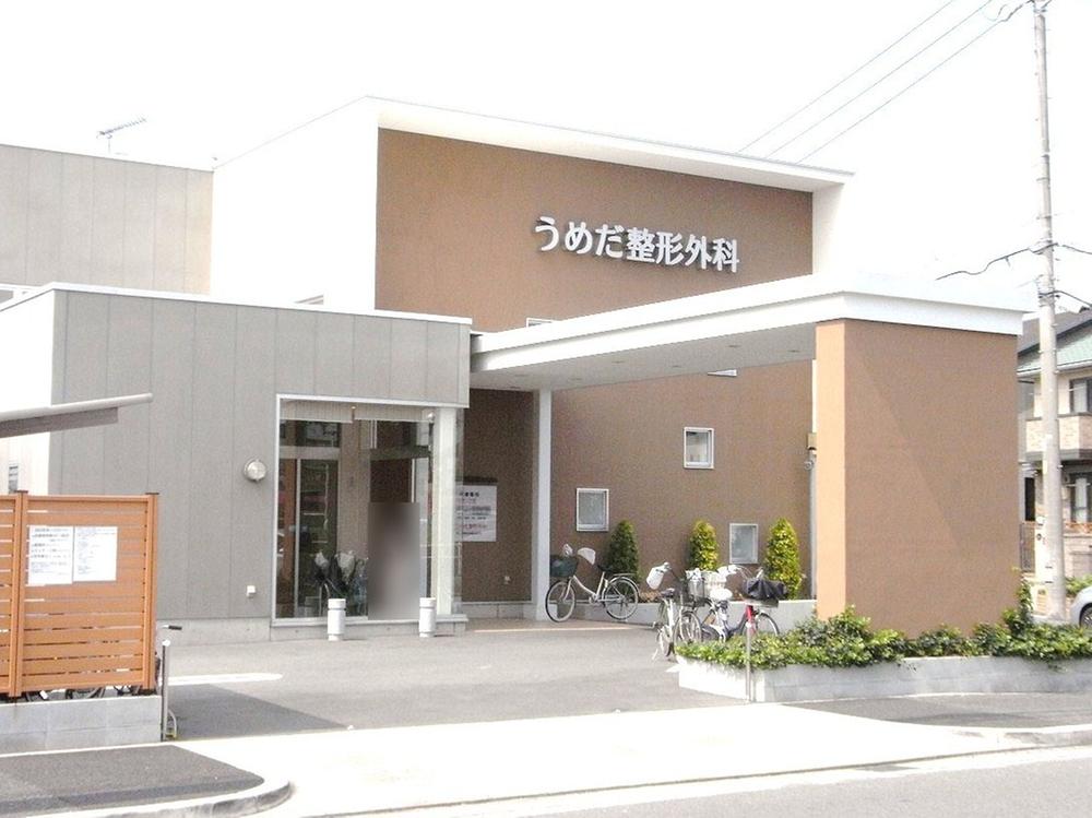 Hospital. Umeda to orthopedic 445m