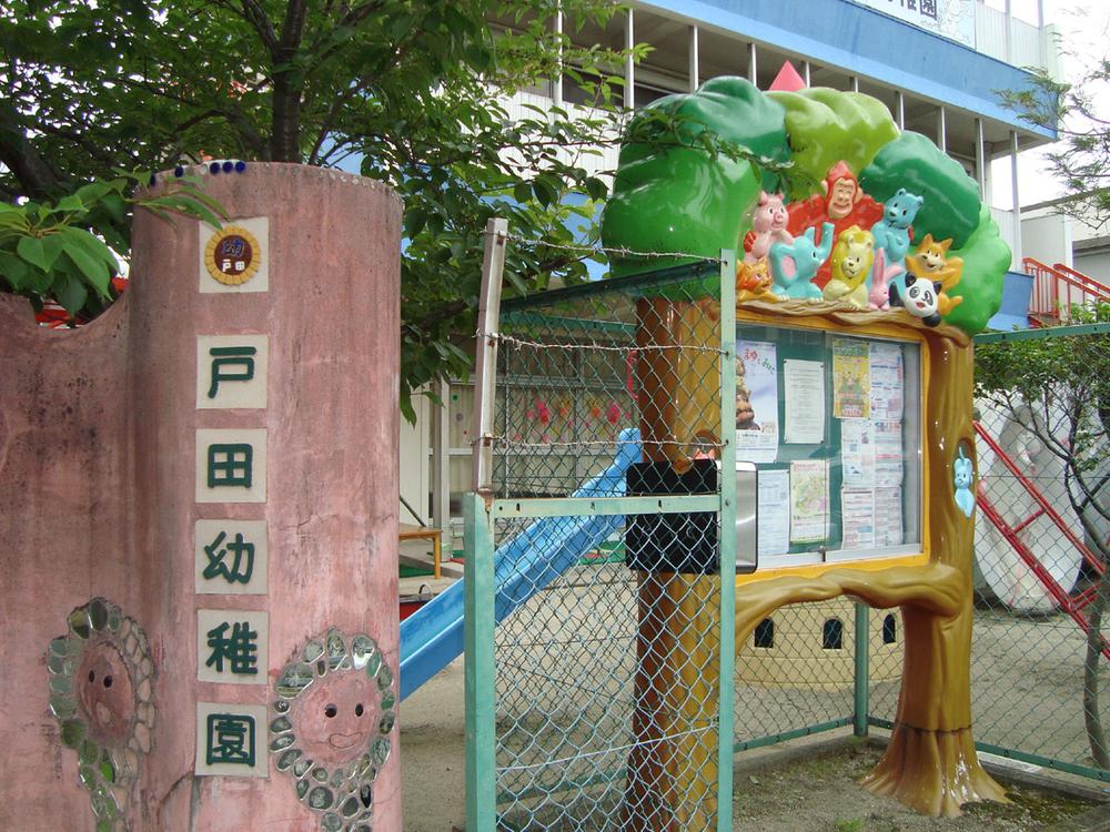 kindergarten ・ Nursery. 773m until Toda kindergarten