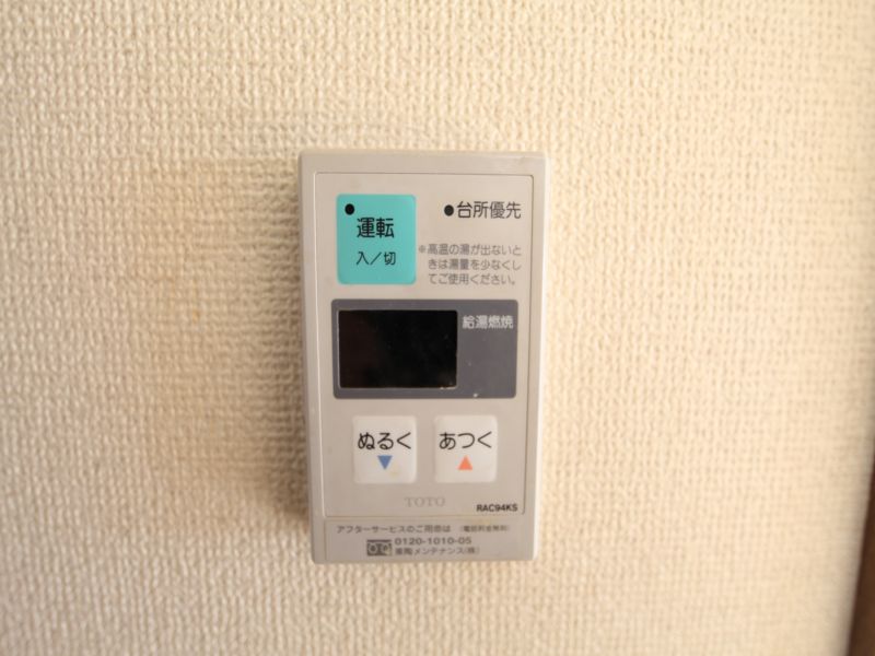 Other Equipment. Hot-water supply equipment Remote controller