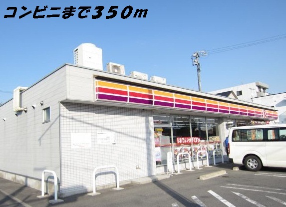 Convenience store. Circle 350m to K (convenience store)