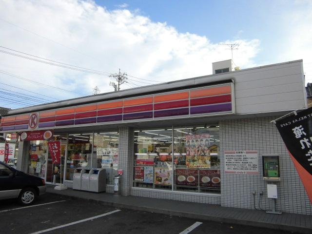 Convenience store. Circle K 679m to Hachioji