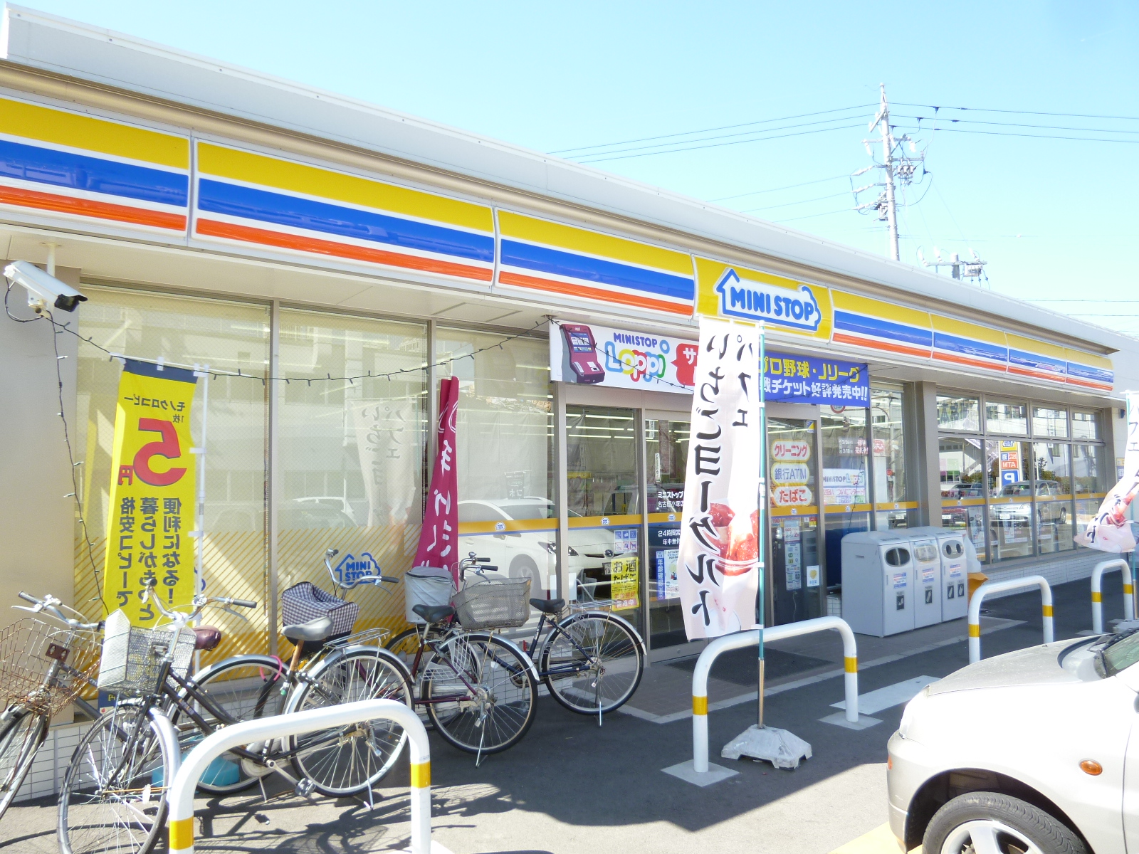 Convenience store. MINISTOP 303m to Nagoya Kozuka store (convenience store)