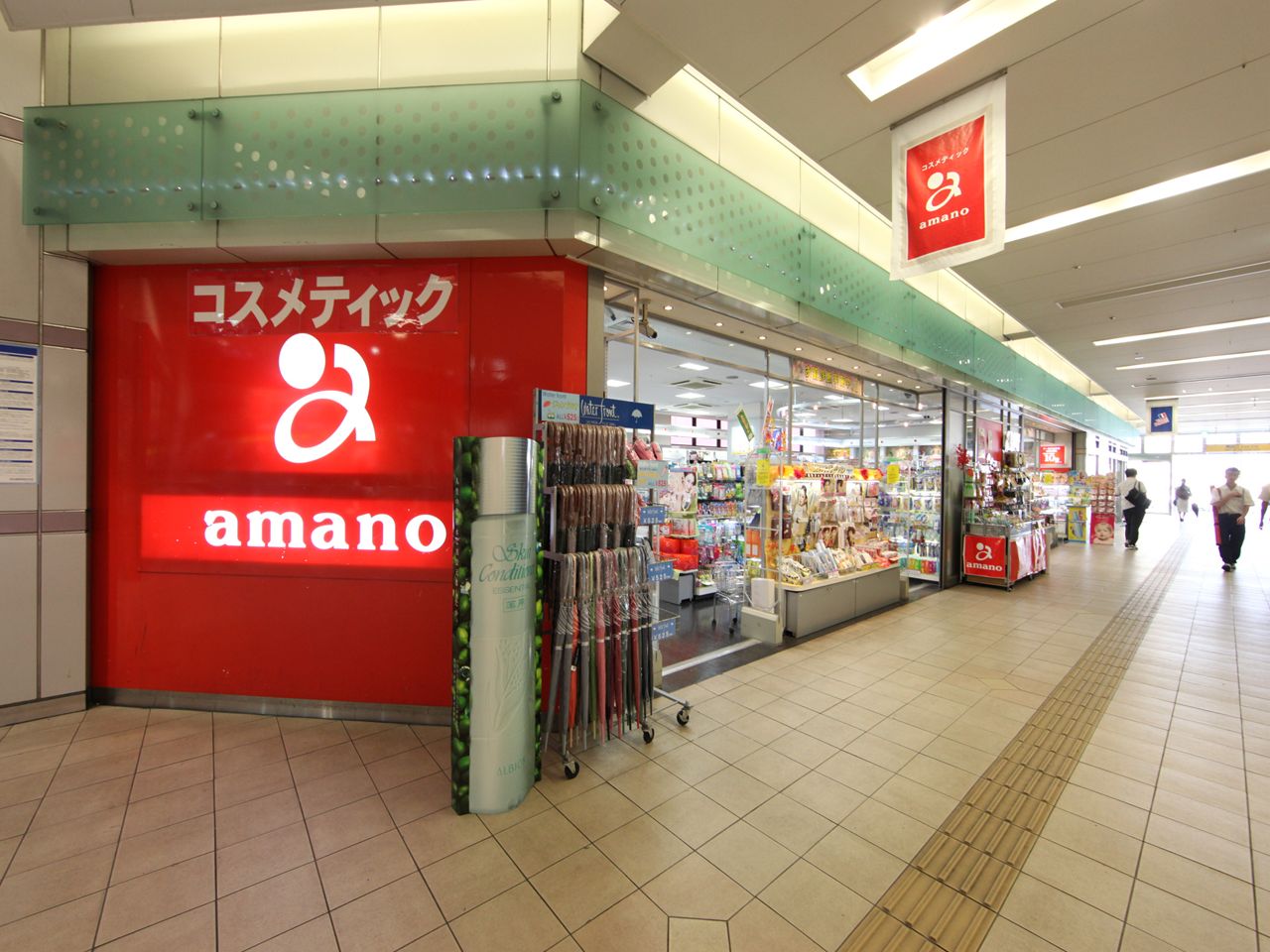 Dorakkusutoa. Amano drag Kanayama Station shop 720m until (drugstore)