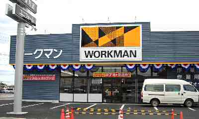 Other. Workman 2005m to Nagoya (Other)