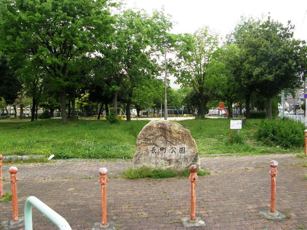 park. 200m to Nagamachi park