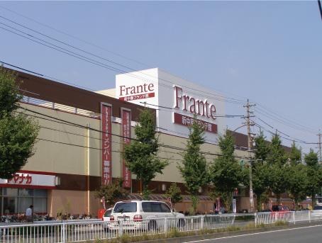 Supermarket. Yamanaka Shin'nakajima Furante 903m to Museum