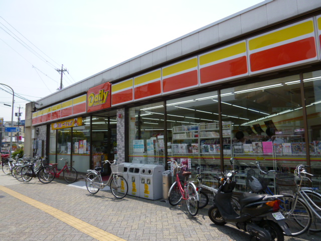 Convenience store. 562m until the Daily Yamazaki Nakagawa Takahata store (convenience store)