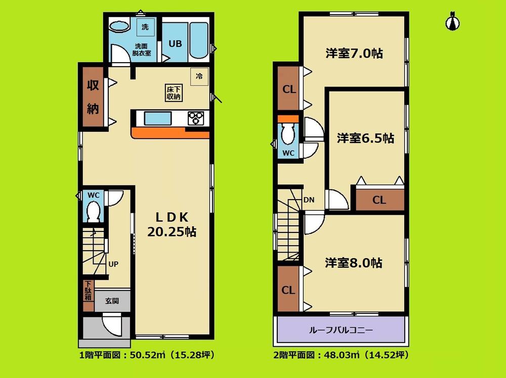 Floor plan. 25,500,000 yen, 3LDK, Land area 171.61 sq m , Building area 98.55 sq m